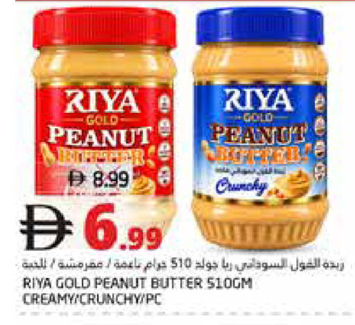 available at هايبر ماركت باسونز in الإمارات العربية المتحدة , الامارات - ٱلْفُجَيْرَة‎