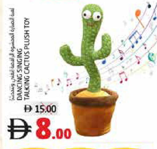 available at هايبر ماركت باسونز in الإمارات العربية المتحدة , الامارات - ٱلْفُجَيْرَة‎