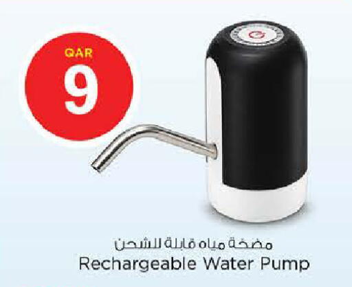 available at نـسـتـو in قطر - الشمال