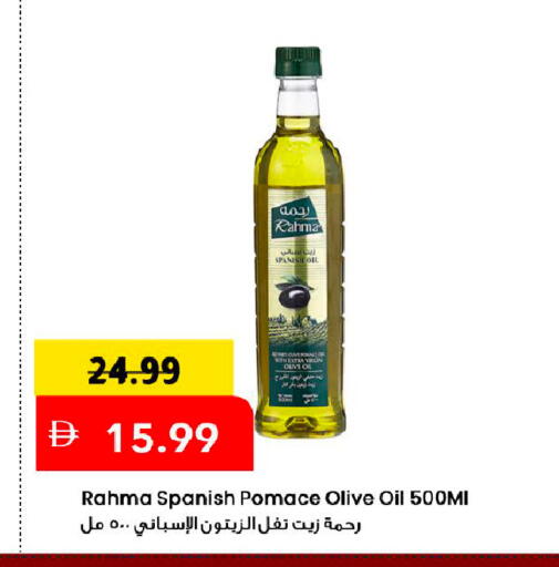 available at Mark & Save in UAE - Dubai