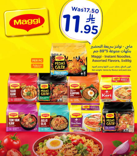 Chilli Mint available at Wahj Mart in KSA, Saudi Arabia, Saudi - Jeddah
