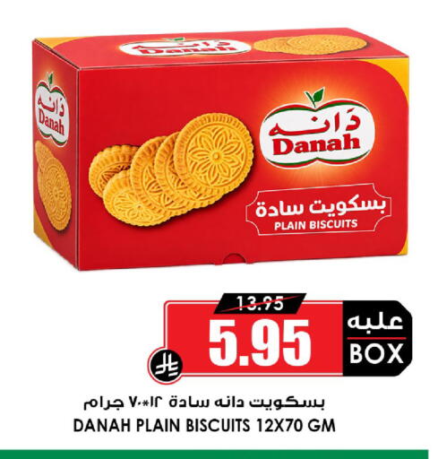 available at أسواق النخبة in مملكة العربية السعودية, السعودية, سعودية - حفر الباطن
