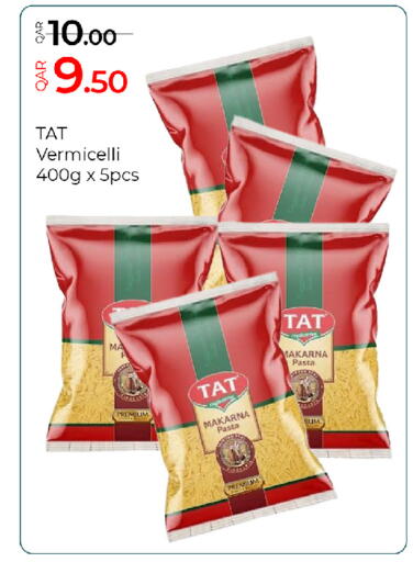 available at جي-ماكس هايبرماركت in قطر - الريان