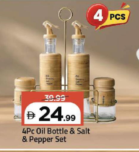 Pepper available at Mark & Save in UAE - Dubai