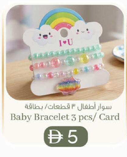 available at K M Trading  in UAE - Fujairah