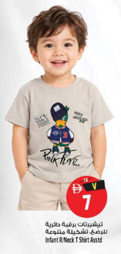 available at SAFARI HYPERMARKET  in UAE - Ras al Khaimah