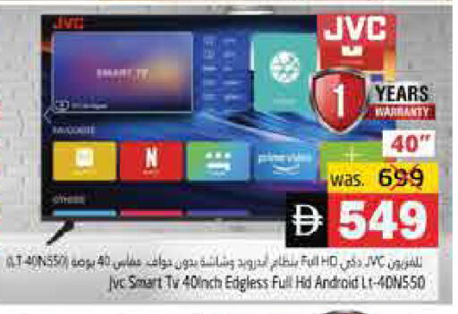 available at هايبر ماركت باسونز in الإمارات العربية المتحدة , الامارات - ٱلْفُجَيْرَة‎