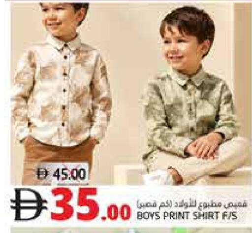 available at هايبر ماركت باسونز in الإمارات العربية المتحدة , الامارات - ٱلْفُجَيْرَة‎