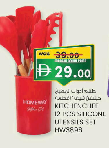 available at Safa Express Supermarket in UAE - Al Ain