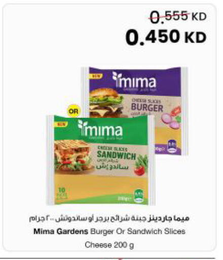 available at The Sultan Center in Kuwait - Kuwait City