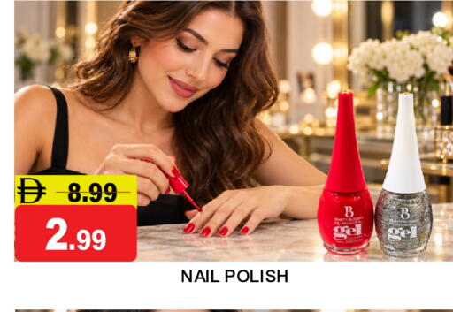 available at Super Bazaar Hypermarket in UAE - Dubai