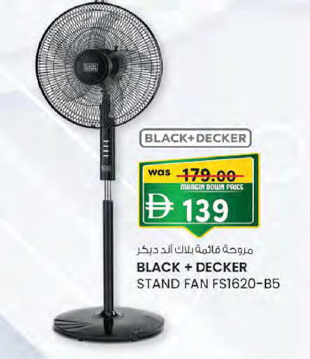 available at Safa Hyper in UAE - Al Ain