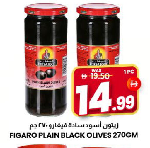 Mango available at مانجو هايبرماركت in الإمارات العربية المتحدة , الامارات - الشارقة / عجمان