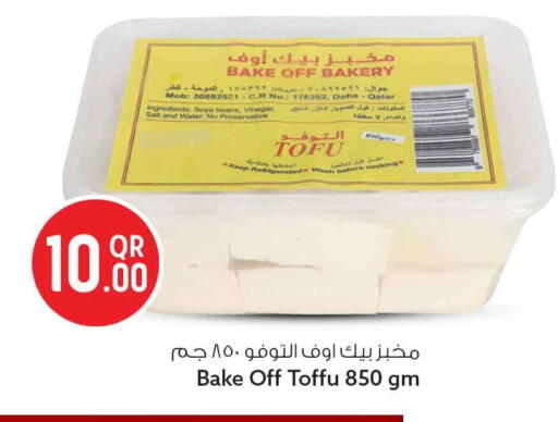 available at Safari Hypermarket in Qatar - Al Shamal