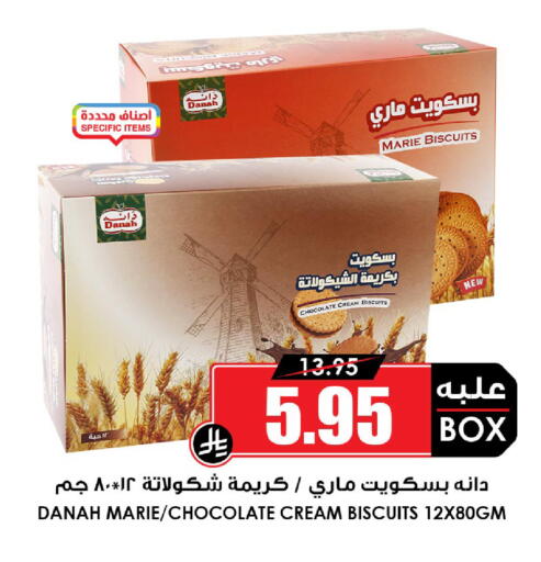 available at أسواق النخبة in مملكة العربية السعودية, السعودية, سعودية - حفر الباطن