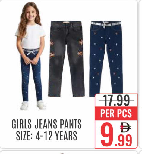 available at DAY STAR DEPARTMENT STORE.L.LC in UAE - Dubai