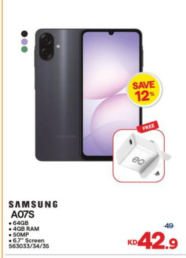 available at The Sultan Center in Kuwait - Kuwait City