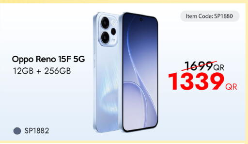 available at آي كونكت in قطر - الوكرة