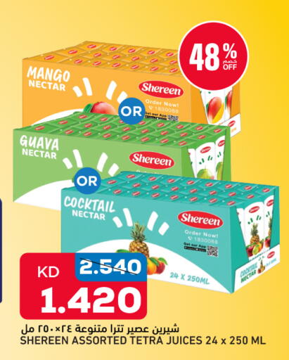 Mango Guava available at Gulfmart in Kuwait - Kuwait City