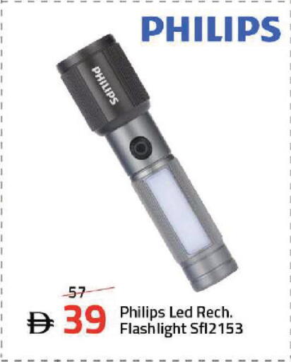 available at Mark & Save in UAE - Dubai