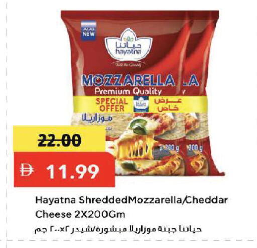 available at Mark & Save in UAE - Dubai