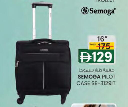 available at Safa Hyper in UAE - Al Ain