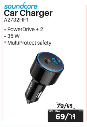 available at Emax  in Qatar - Al Daayen