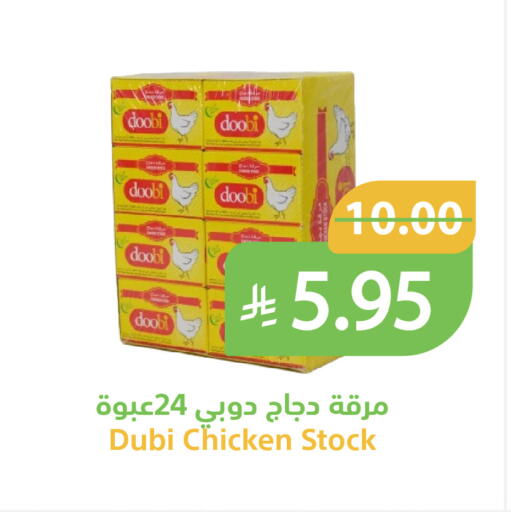 available at Qateba Markets in KSA, Saudi Arabia, Saudi - Buraidah