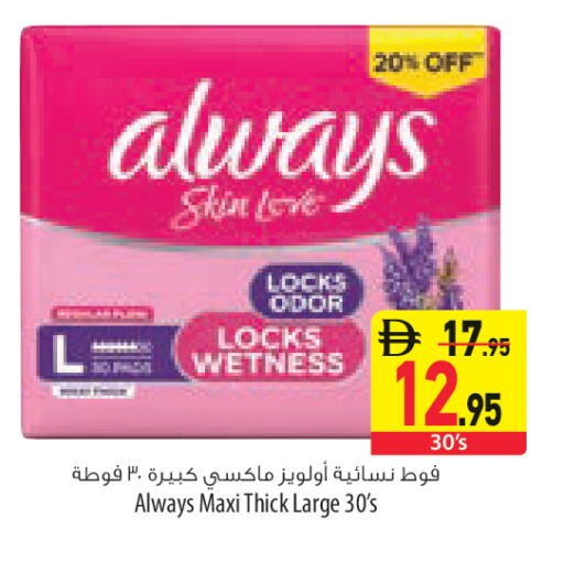available at السفير ماركت in الإمارات العربية المتحدة , الامارات - أبو ظبي