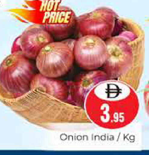 Onion from India available at Pasons Hypermarket in UAE - Dubai