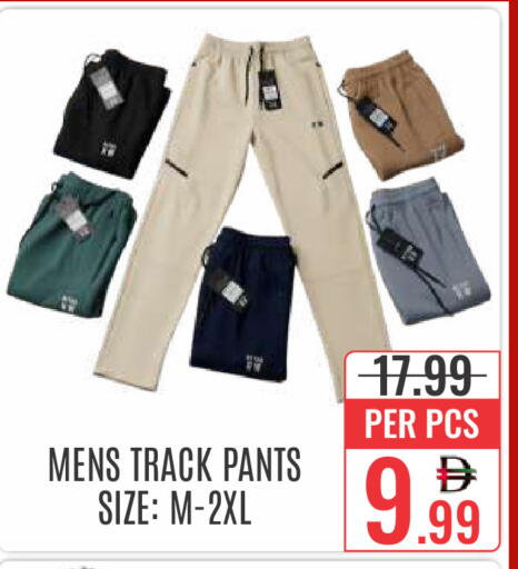 available at DAY STAR DEPARTMENT STORE.L.LC in UAE - Dubai