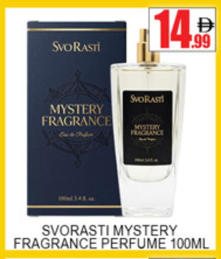 available at Lucky Center in UAE - Sharjah / Ajman