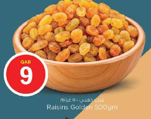 available at نـسـتـو in قطر - الشحانية