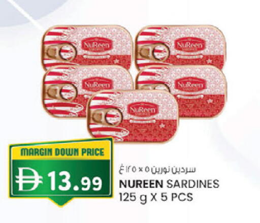 available at K.M Hypermarket in UAE - Al Ain