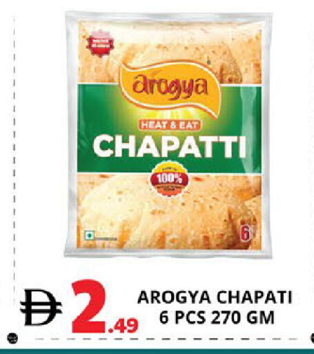 available at EXPRESS AL MADEENA HYPERMARKET LLC in UAE - Abu Dhabi
