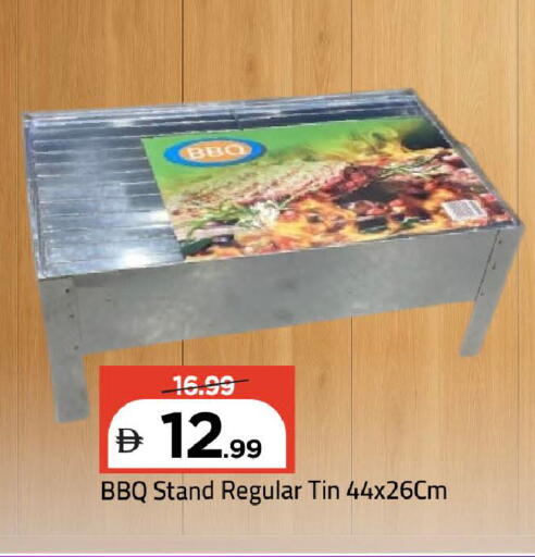 available at Mark & Save in UAE - Dubai