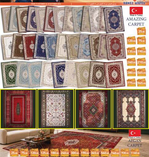 available at Aswaq Ramez in Qatar - Al Wakra