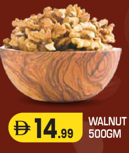 available at Baniyas Spike  in UAE - Umm al Quwain