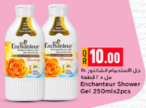 available at Marza Hypermarket in Qatar - Umm Salal