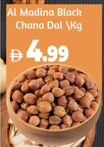 available at Al Madina  in UAE - Dubai