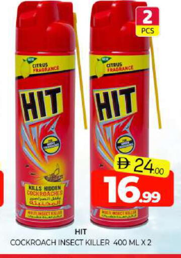 available at Al Madina  in UAE - Sharjah / Ajman