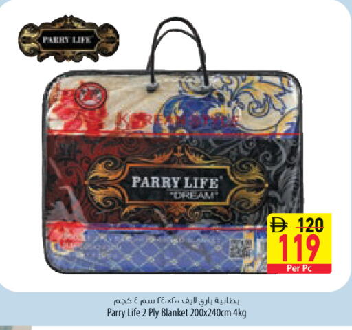 available at Safeer Market in UAE - Fujairah