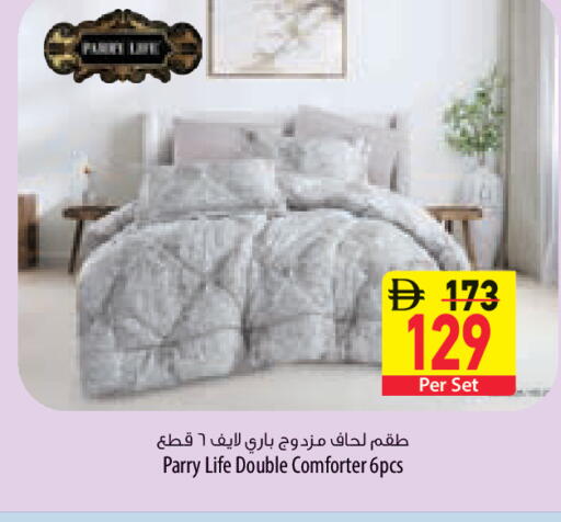 available at Safeer Market in UAE - Fujairah