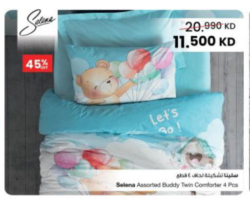 available at The Sultan Center in Kuwait - Kuwait City