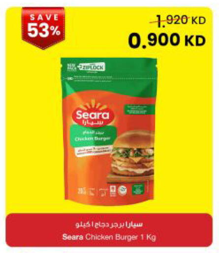available at مركز سلطان in الكويت - مدينة الكويت