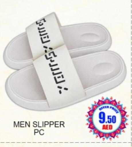 available at Green Gift Department Store in UAE - Dubai