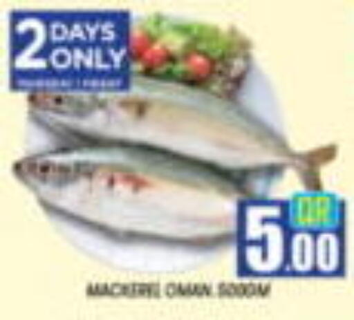 available at New Stop n Shop @Al Athiya in Qatar - Al Rayyan