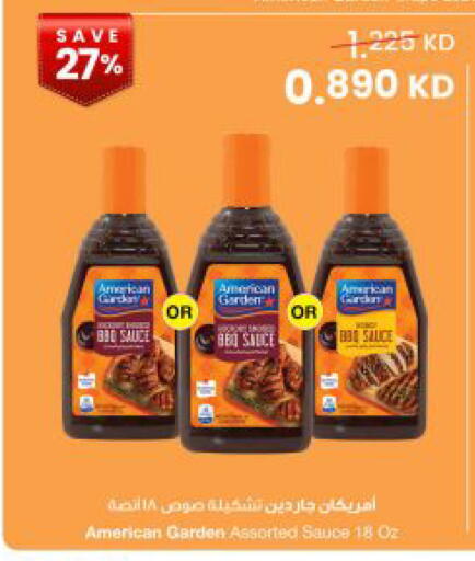 available at The Sultan Center in Kuwait - Kuwait City