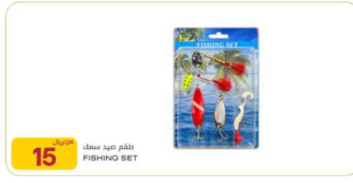 available at شركة الميرة للمواد الاستهلاكية in قطر - الشمال