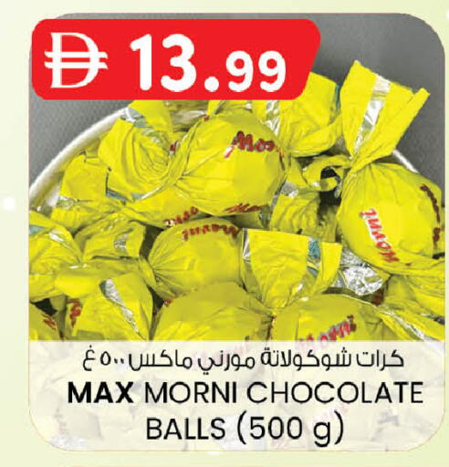 available at K.M Hypermarket in UAE - Al Ain